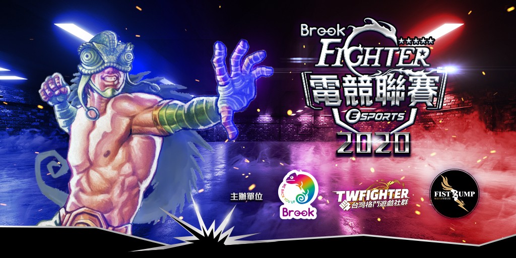 brookfighter-2020-1024X512